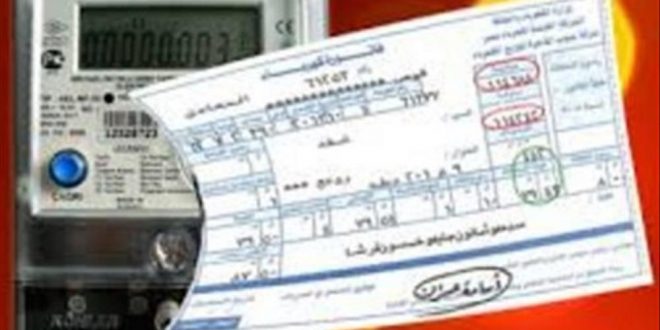 فواتير الكهرباء فواتير الكهرباء