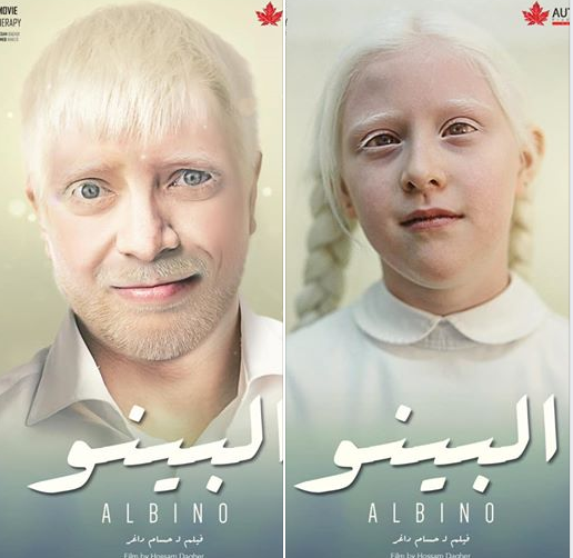 فيلم البينو