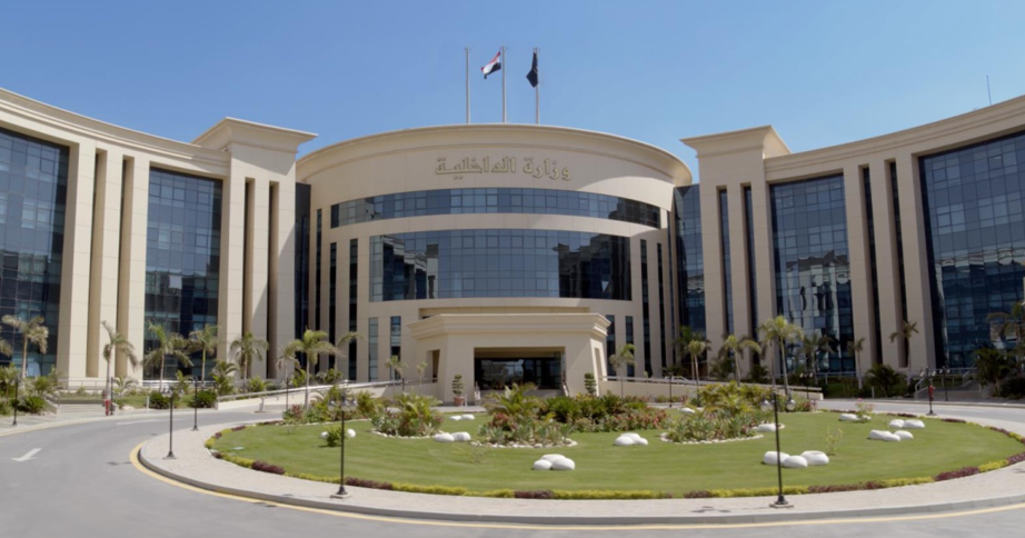 وزارة الداخلية 