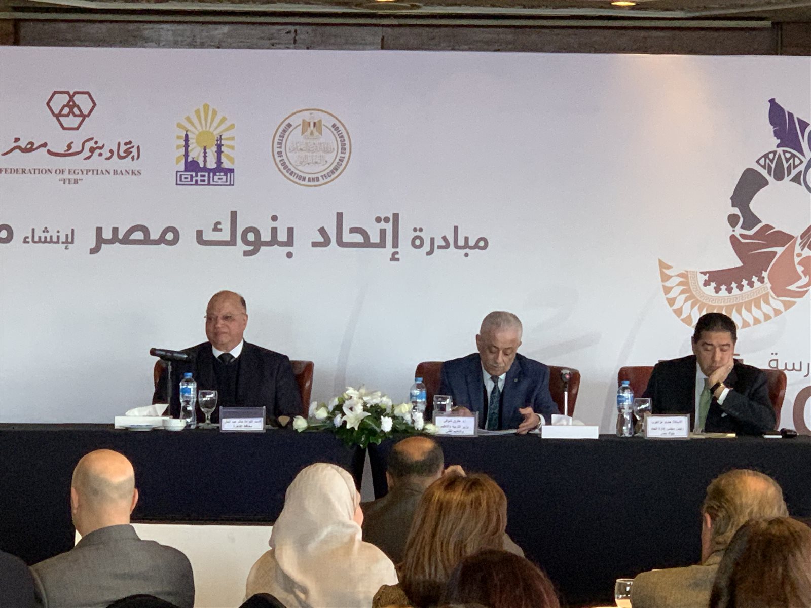 انشاء مدرسة هويتنا