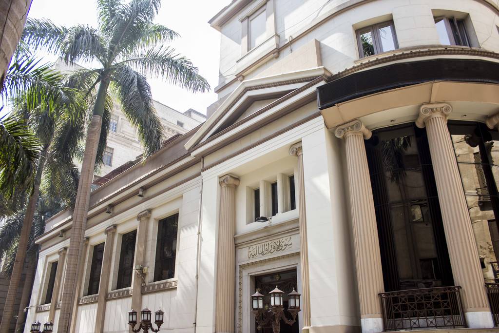 البورصة المصرية