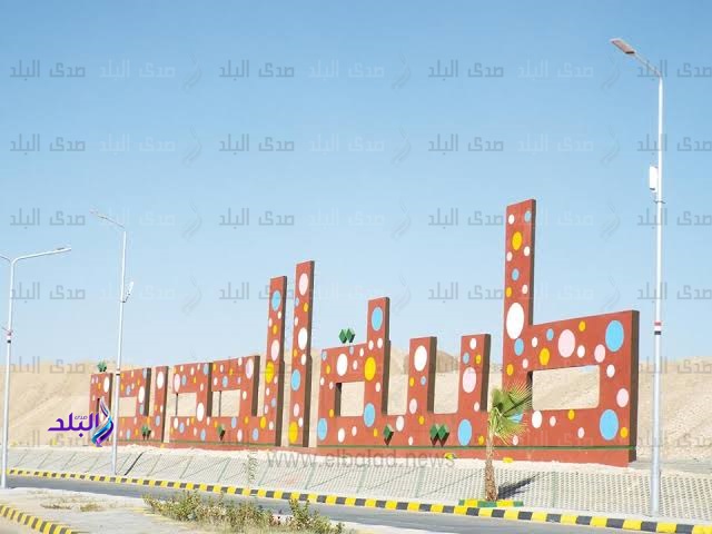مدن المستقبل في مصر.. 20 معلومة عن مدينة طيبة الجديدة 