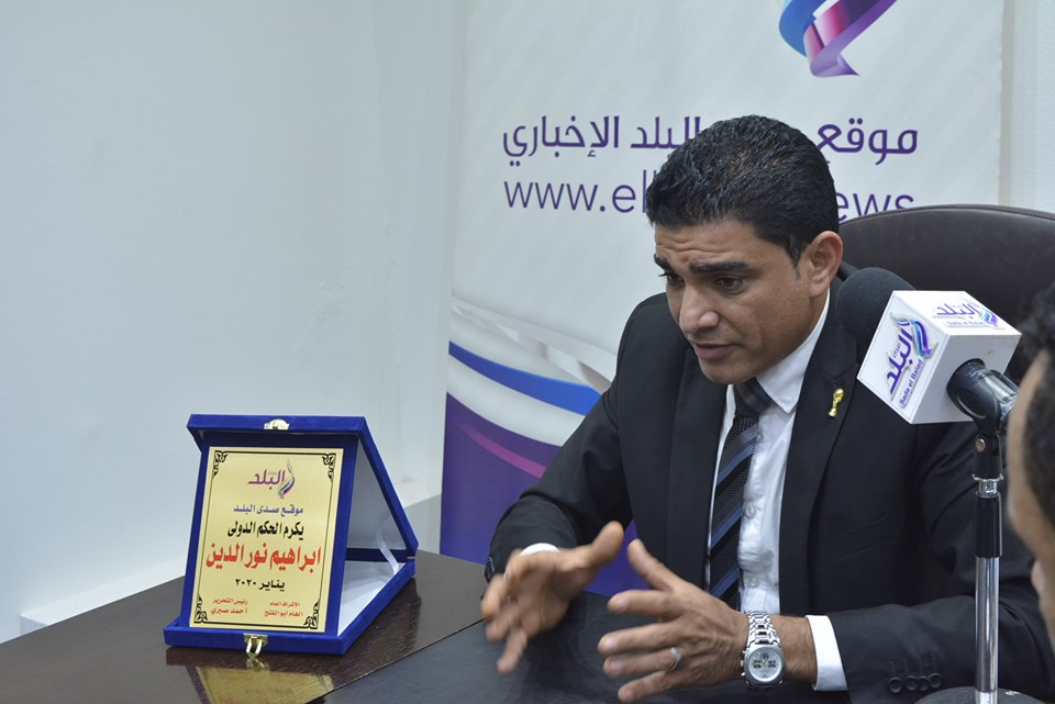 ابراهيم نورالدين
