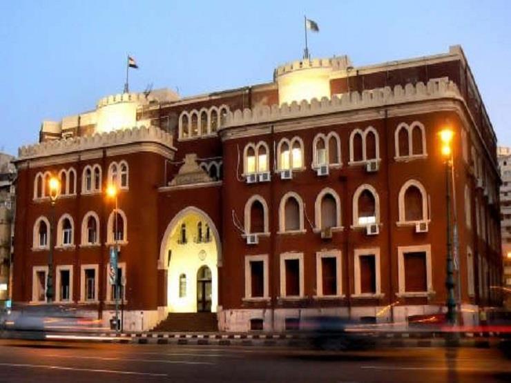  جامعة الإسكندرية