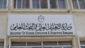  تعرف على أنشطة مركز ICGEB بالتعاون مع أكاديمية البحث العلمي