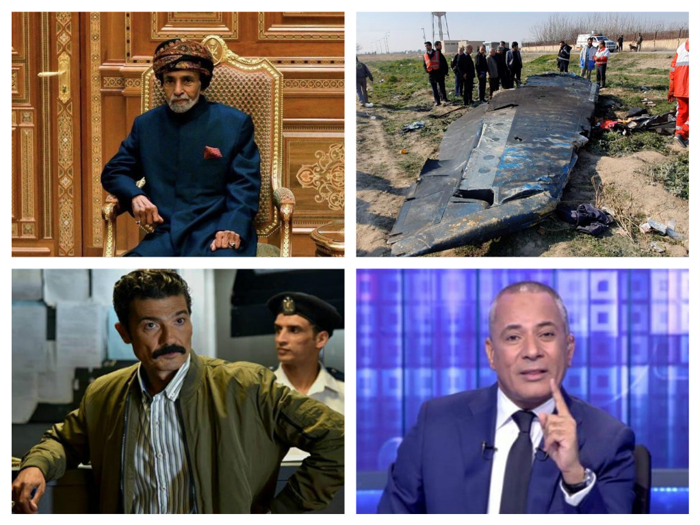 اهم الاخبار