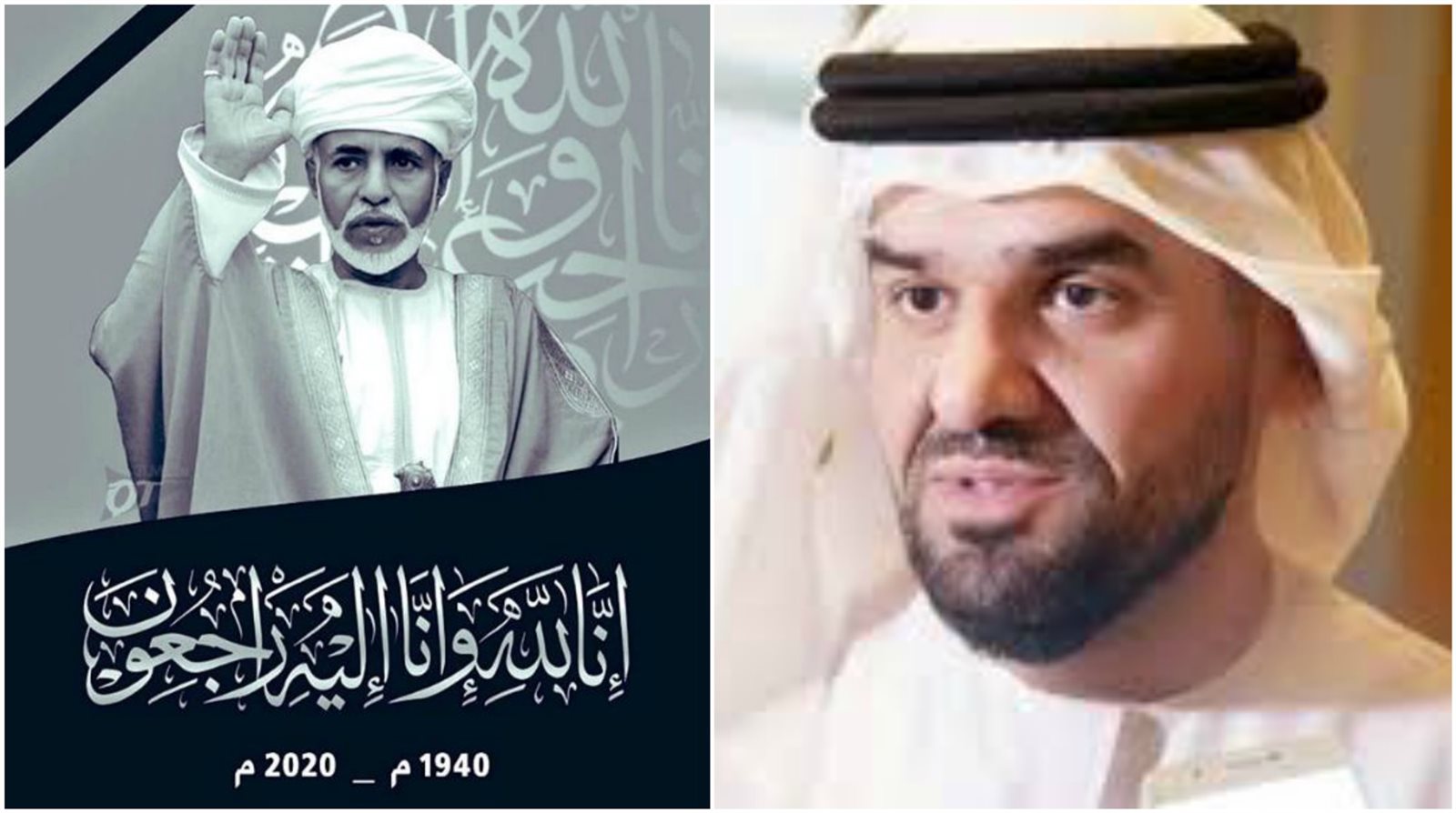 قابوس بن سعيد - حسين الجسمي قابوس بن سعيد - حسين الجسمي