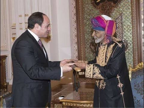 الرئيس السيسي ينعي وفاة السلطان قابوس بن سعيد