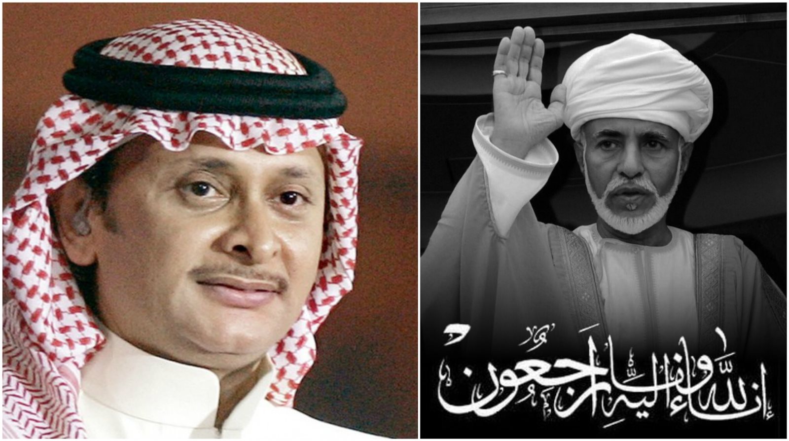 قابوس بن سعيد - عبد المجيد عبدالله قابوس بن سعيد - عبد المجيد عبدالله