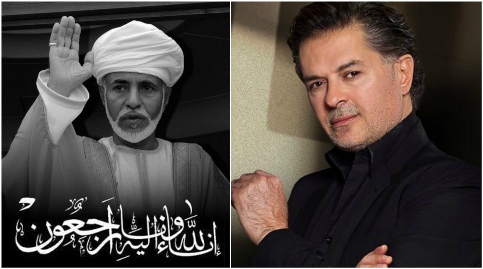 قابوس بن سعيد - راغب علامة