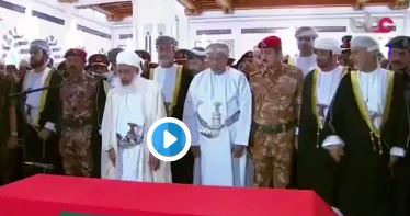 أول ظهور لسلطان عمان الجديد بجنازة قابوس