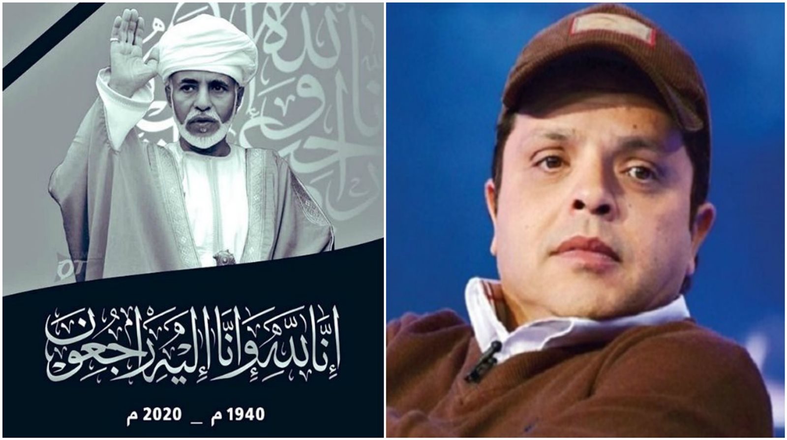 قابوس بن سعيد - محمد هنيدي قابوس بن سعيد - محمد هنيدي