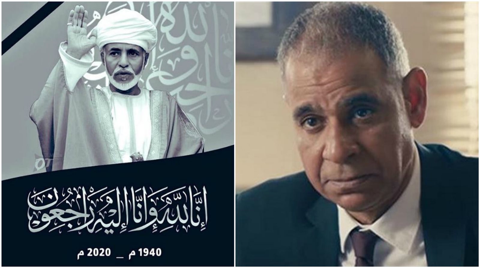 قابوس بن سعيد - محمود البزاوي قابوس بن سعيد - محمود البزاوي