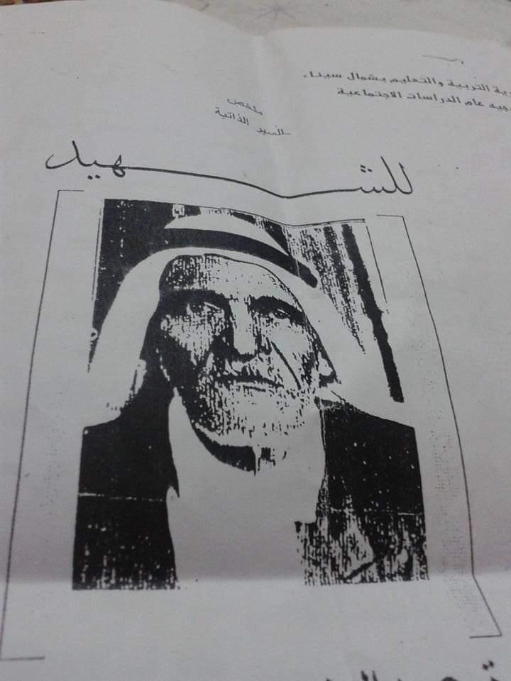 العمدة ابو مرزوقه العمدة ابو مرزوقه