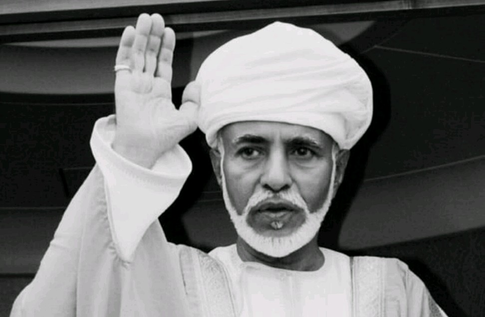 السلطان قابوس بن سعيد