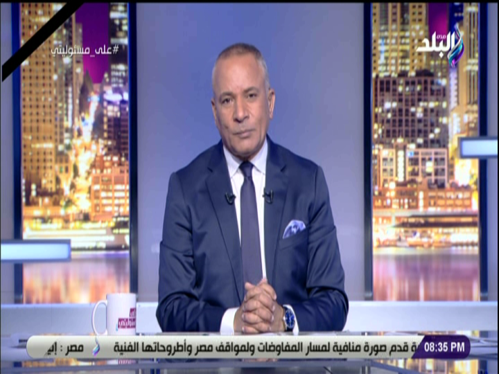 أحمد موسى 