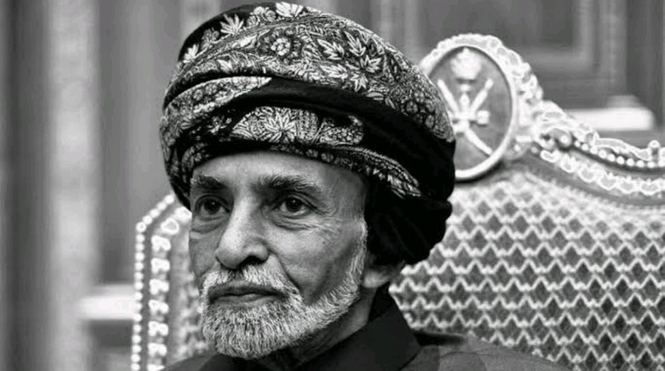 السلطان قابوس بن سعيد، حاكم سلطنة عُمان