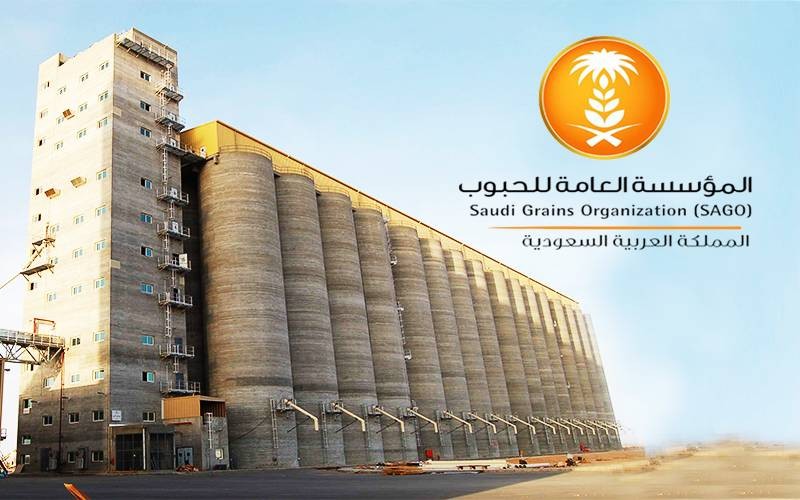 المؤسسة العامة للحبوب السعودية 