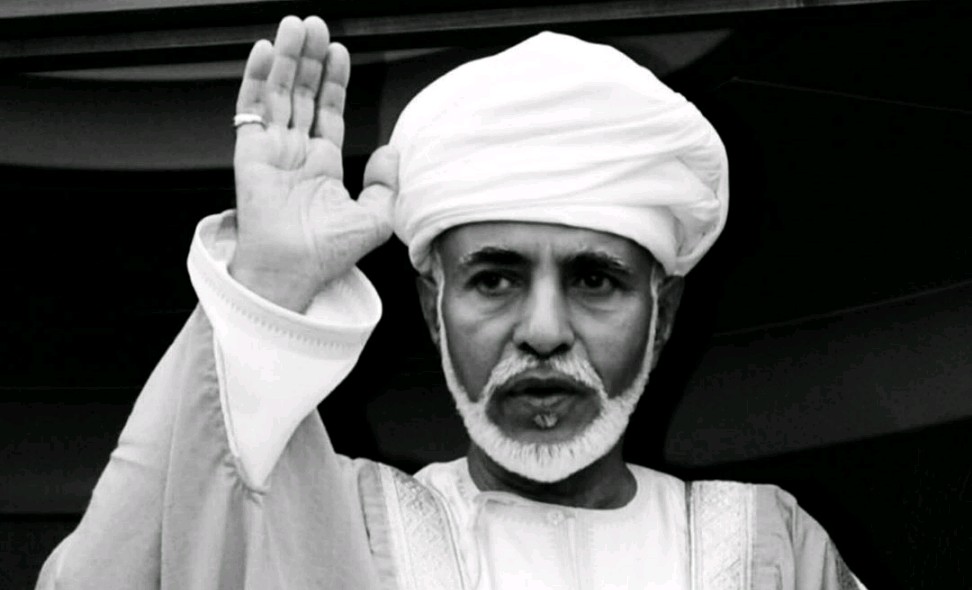 السلطان قابوس بن سعيد، حاكم سلطنة عُمان السلطان قابوس بن سعيد، حاكم سلطنة عُمان