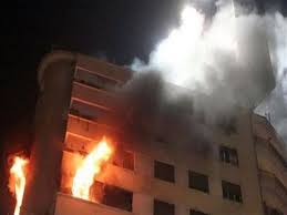 حريق حريق