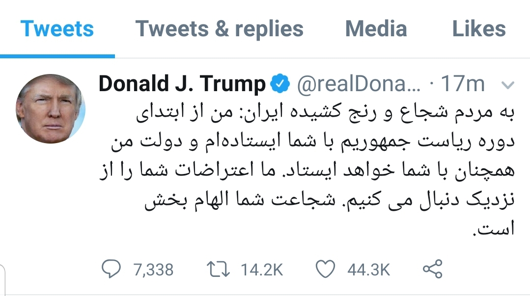 الرئيس الأمريكي دونالد ترامب