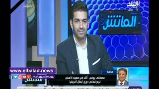 مصطفى يونس لاعب الأهلي السابق