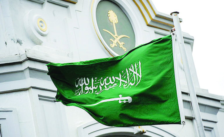 السعودية