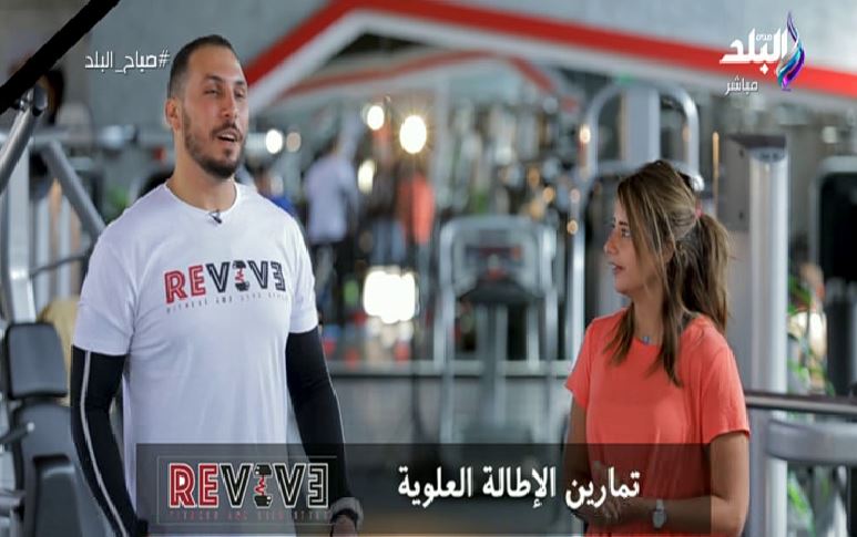 تمارين الاطالة العلوية