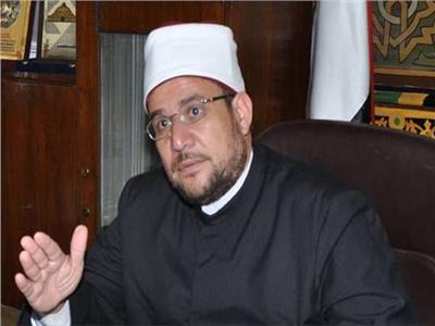 الأوقاف تنظم ندوة حول الوعي بالوطن في مسجد عمرو بن العاص الأوقاف تنظم ندوة حول الوعي بالوطن في مسجد عمرو بن العاص