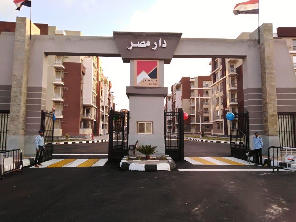 دار مصر 