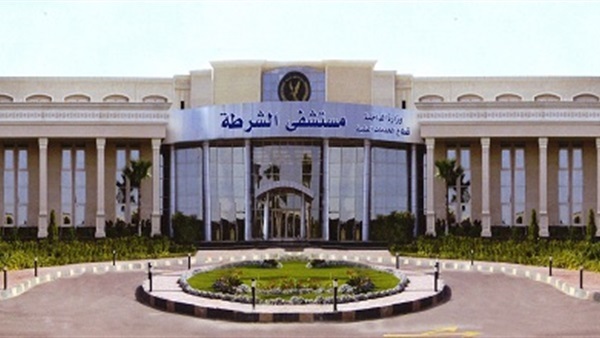 مستشفى الشرطة 
