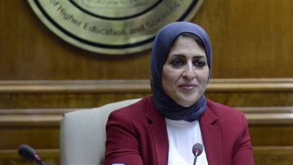 وزيرة الصحة
