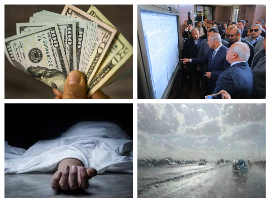 أهم الأخبار