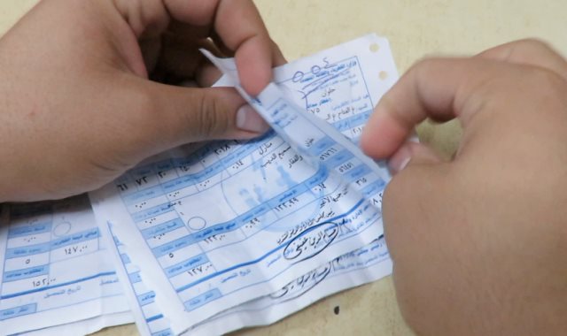 شرائح الكهرباء 2020