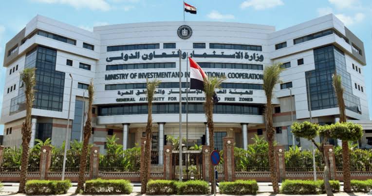 الهيئة العامة للاستثمار