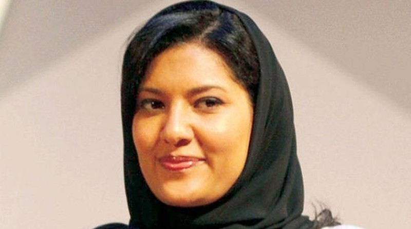 السفيرة ريما بنت بندر
