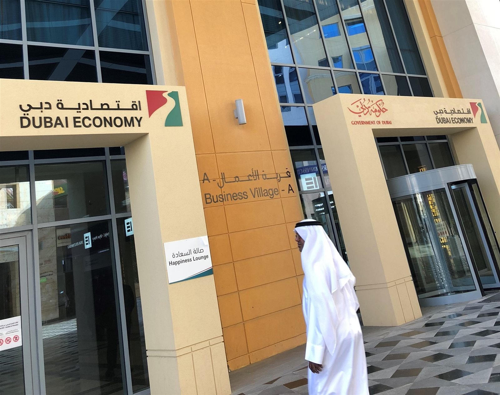 إصدار 38.4 ألف رخصة وظيفة بدبي خلال 2019 إصدار 38.4 ألف رخصة وظيفة بدبي خلال 2019