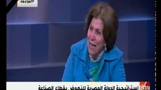 فريدة الشوباشى 
