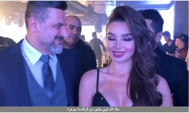 خالد الصاوي مع جوهرة خالد الصاوي مع جوهرة