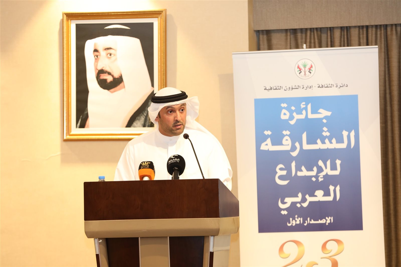 إعلان أسماء الفائزين في جائزة الشارقة للإبداع العربي