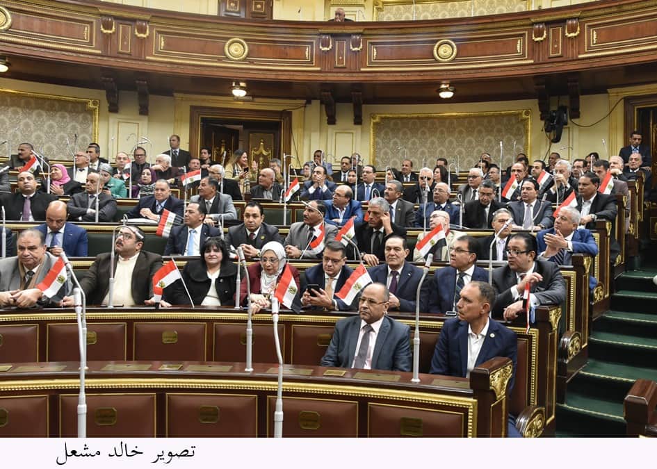 مجلس النواب