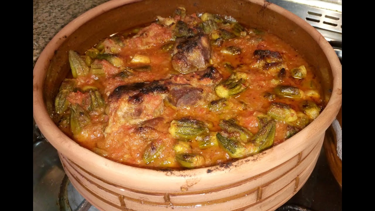 طاجن البامية