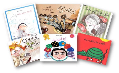 قصص أطفال قصص أطفال