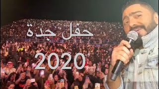 تامر حسنى 