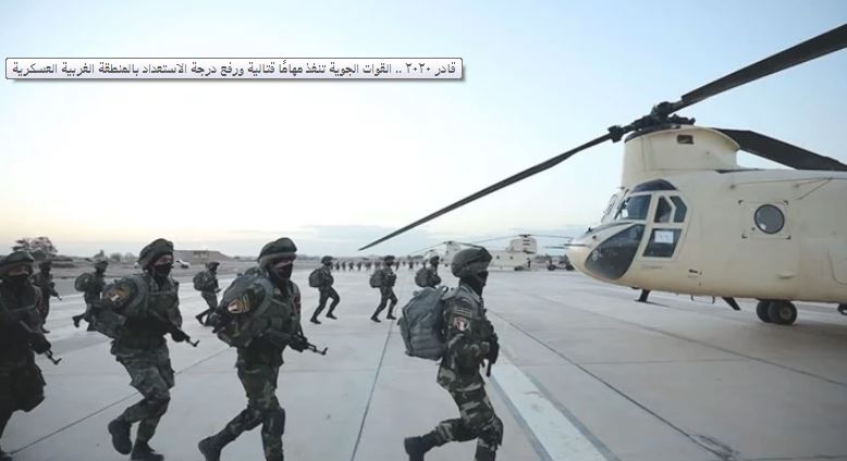 مناورة قادر 2020 