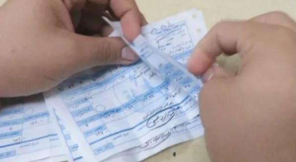 فواتير الكهرباء 