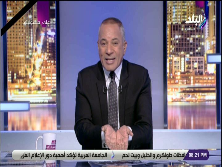 الإعلامي أحمد موسى 