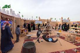 مهرجان الغضا مهرجان الغضا