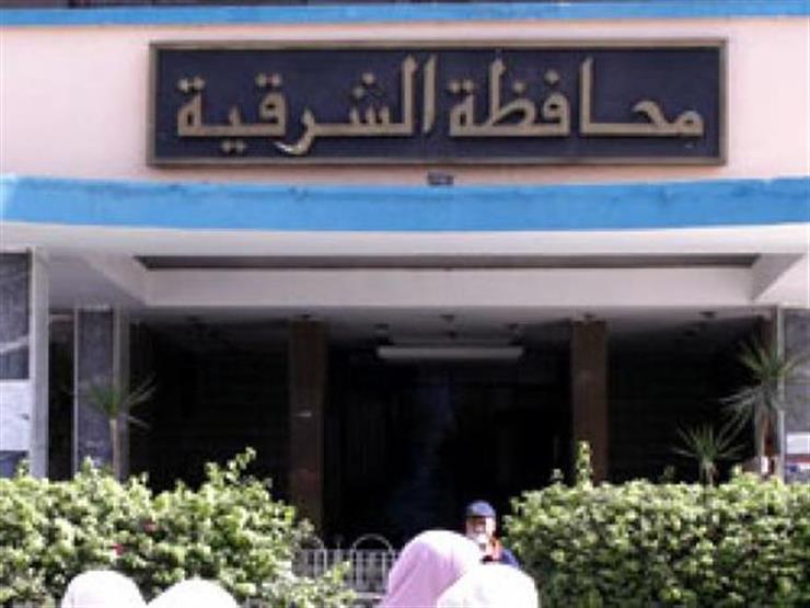 محافظة الشرقية 