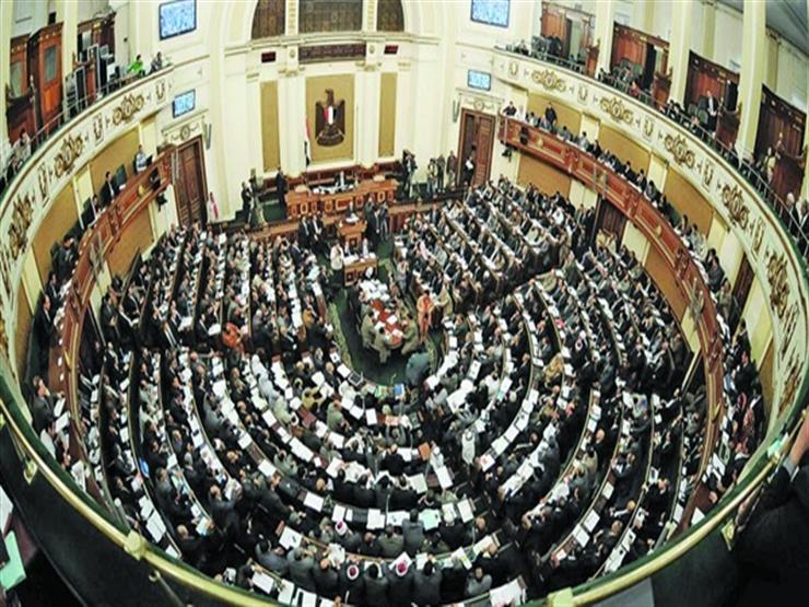 البرلمان البرلمان
